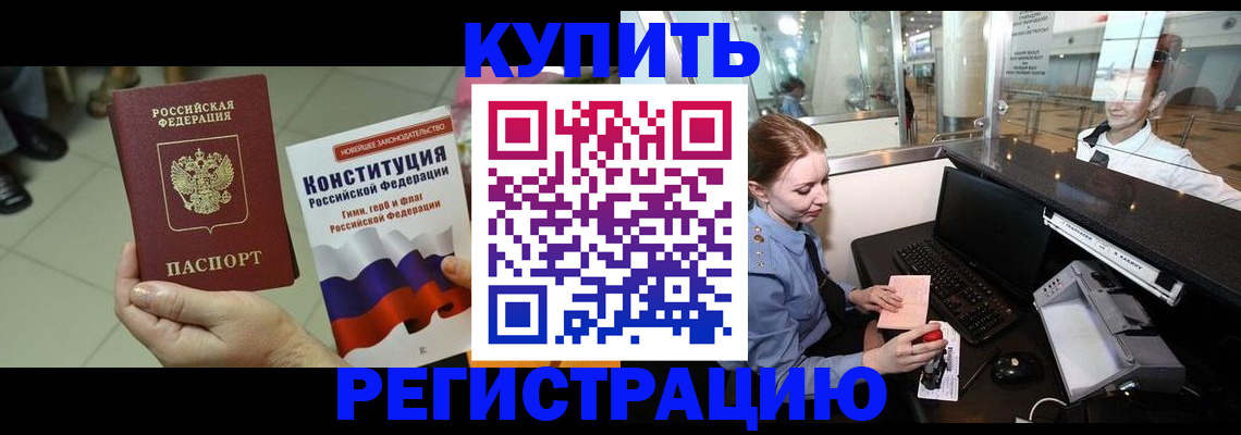 регистрация для дет. сада в Усть-Илимске