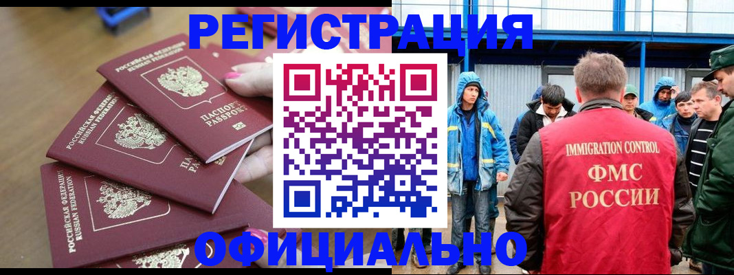 прописка для кредита в Усть-Илимске